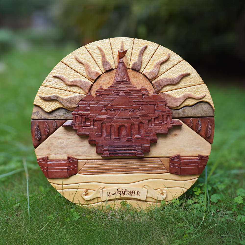 Shree Ram Mandir Temple